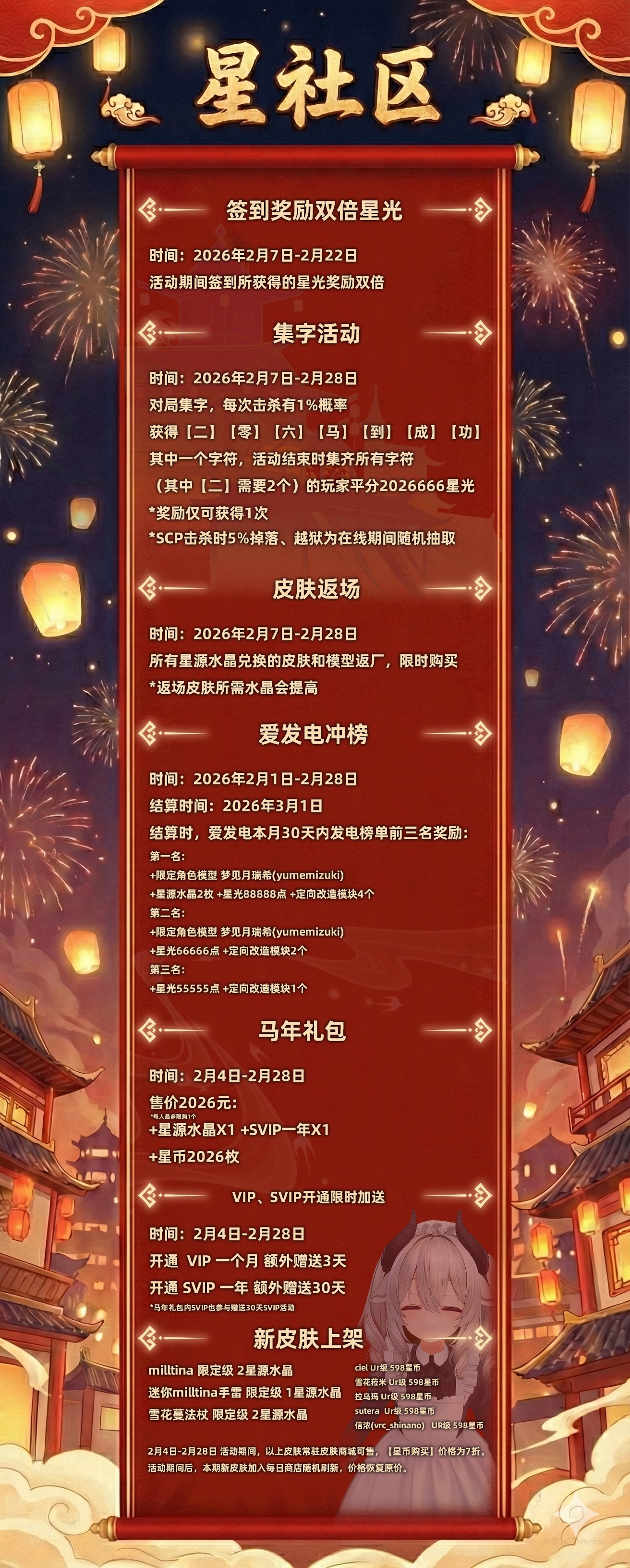 马年送福.jpg